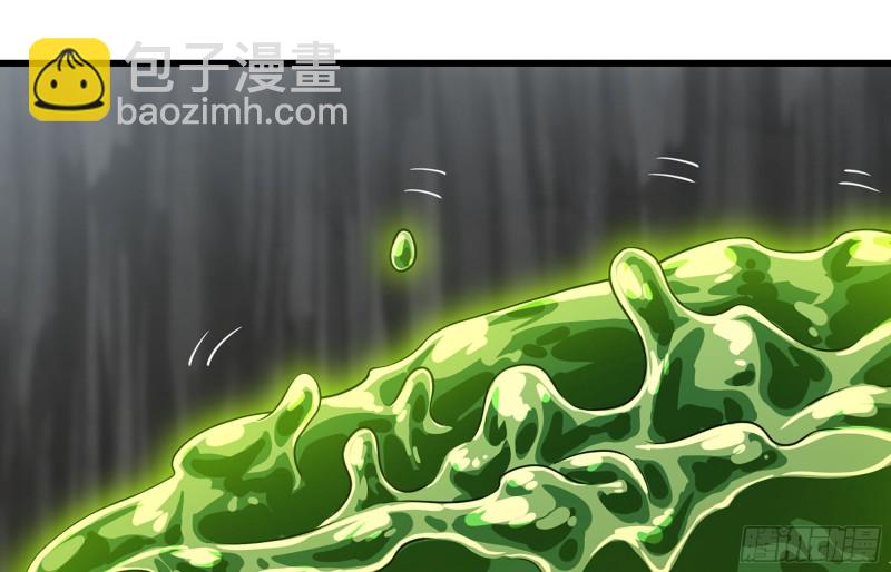 🍘我老婆是魔王大人 270- 最后一拳 第46页