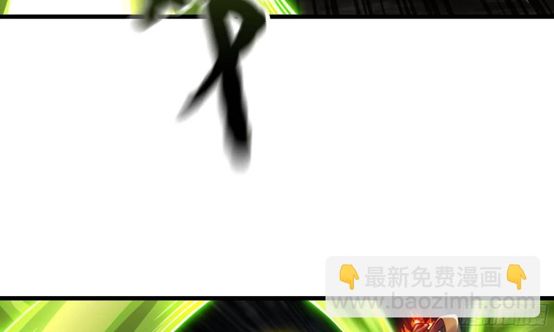 🍘我老婆是魔王大人 270- 最后一拳 第8页