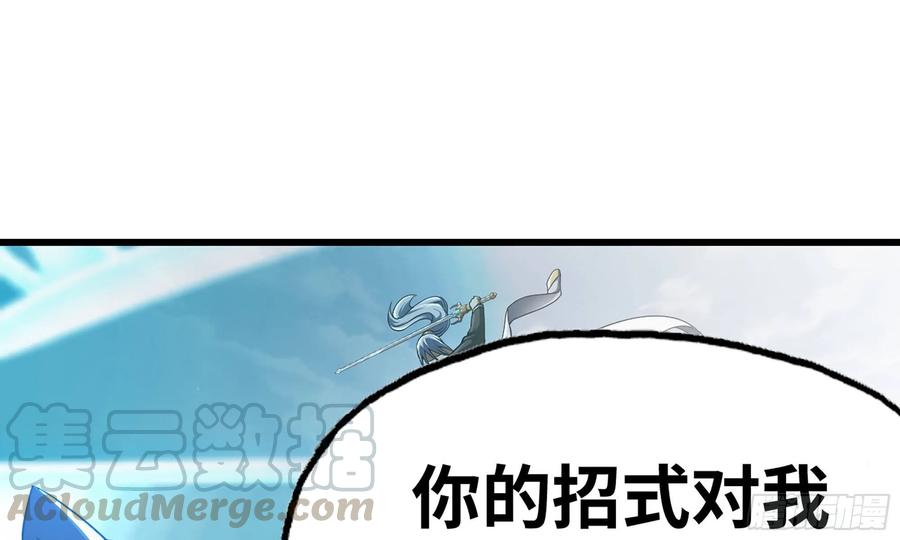 🍘我老婆是魔王大人 285- 选择 第1页