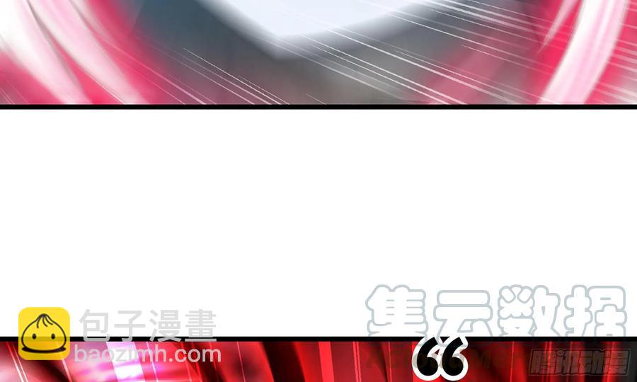 🍘我老婆是魔王大人 285- 选择 第13页