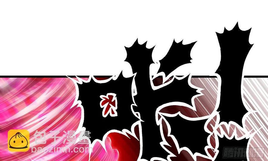 🍘我老婆是魔王大人 285- 选择 第17页