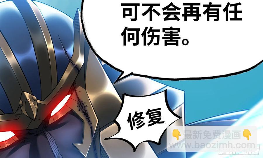 🍘我老婆是魔王大人 285- 选择 第2页