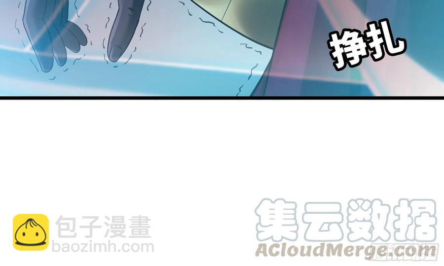 🍘我老婆是魔王大人 285- 选择 第22页