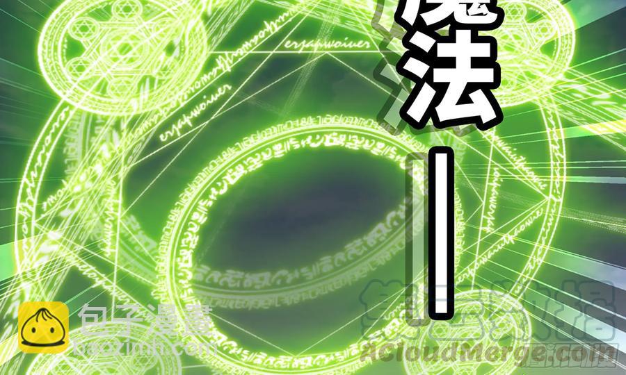 🍘我老婆是魔王大人 285- 选择 第31页