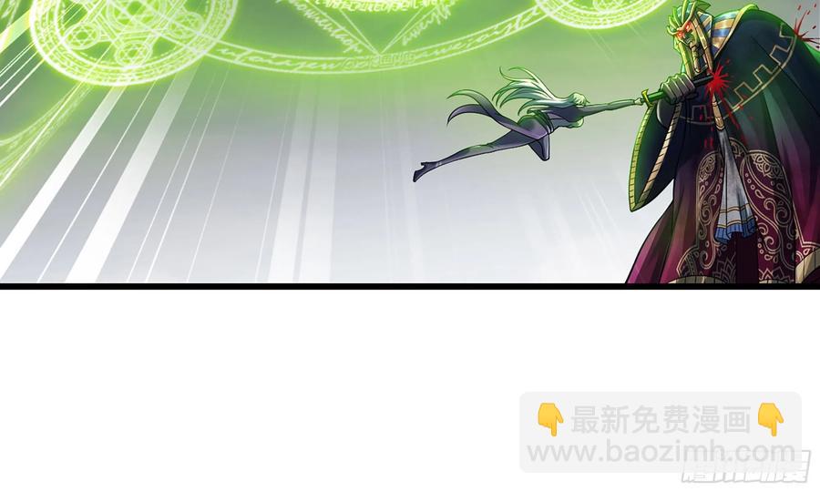 🍘我老婆是魔王大人 285- 选择 第32页