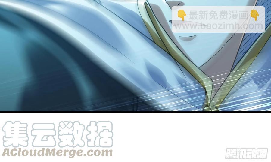 🍘我老婆是魔王大人 285- 选择 第43页