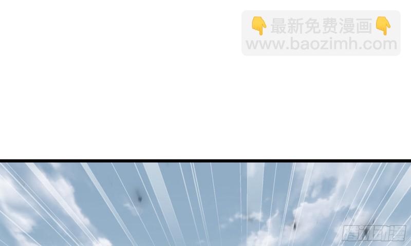 🍘我老婆是魔王大人 272- 联手 第10页