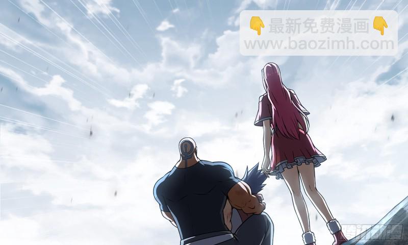 🍘我老婆是魔王大人 272- 联手 第11页