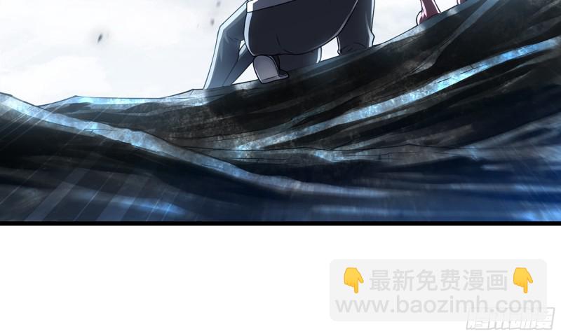 🍘我老婆是魔王大人 272- 联手 第12页