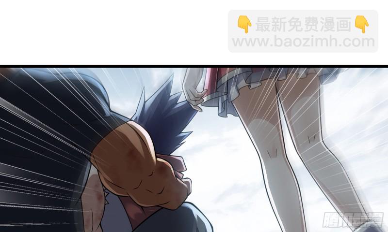 🍘我老婆是魔王大人 272- 联手 第13页