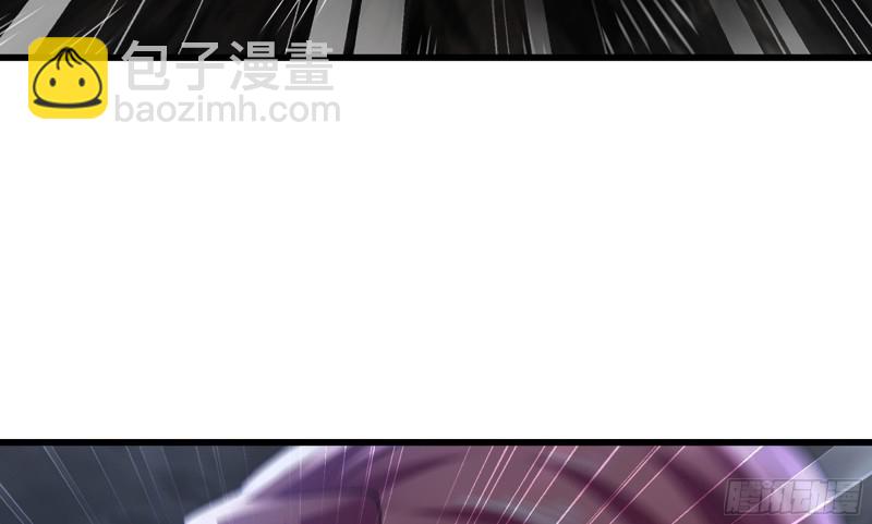 🍘我老婆是魔王大人 272- 联手 第15页