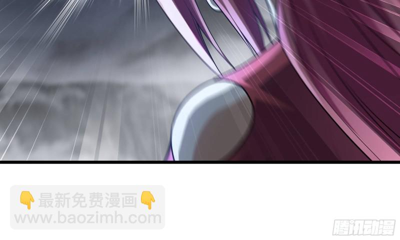 🍘我老婆是魔王大人 272- 联手 第17页