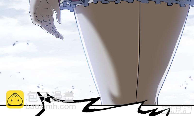 🍘我老婆是魔王大人 272- 联手 第19页