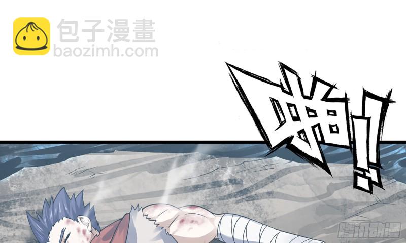 🍘我老婆是魔王大人 272- 联手 第2页