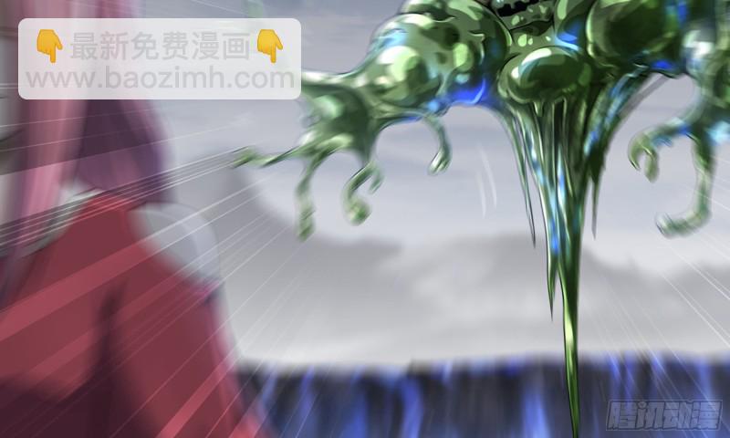 🍘我老婆是魔王大人 272- 联手 第21页