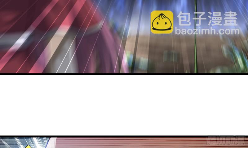 🍘我老婆是魔王大人 272- 联手 第22页