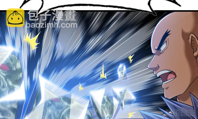 🍘我老婆是魔王大人 272- 联手 第25页