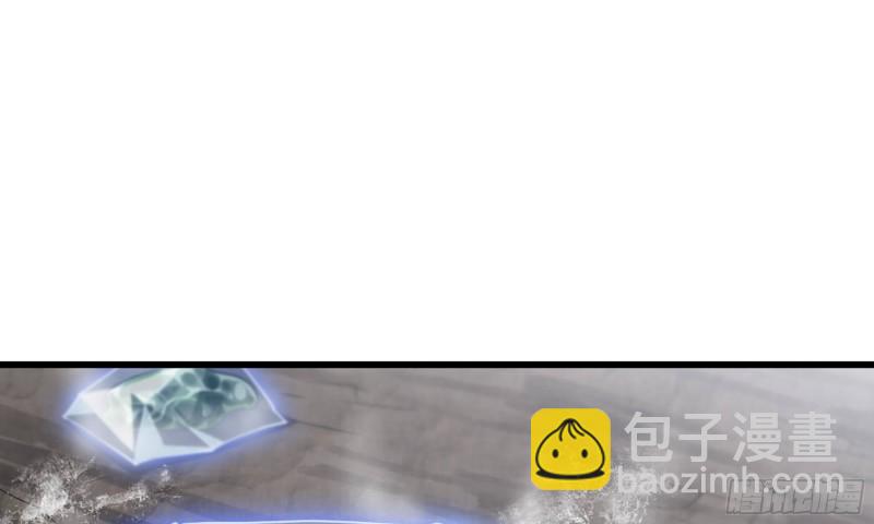 🍘我老婆是魔王大人 272- 联手 第27页