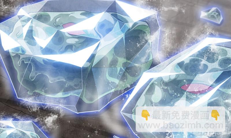 🍘我老婆是魔王大人 272- 联手 第28页