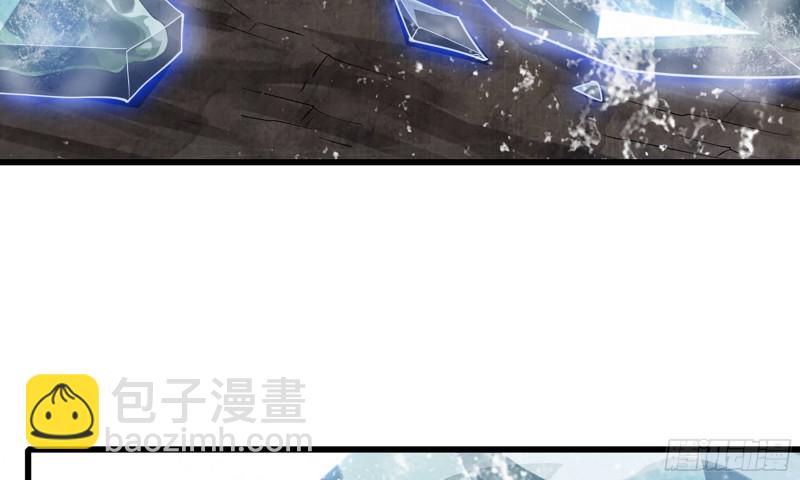 🍘我老婆是魔王大人 272- 联手 第29页