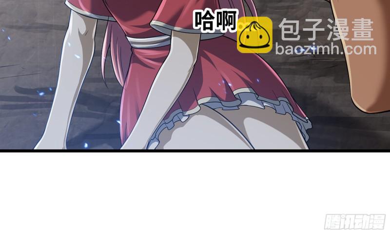 🍘我老婆是魔王大人 272- 联手 第33页