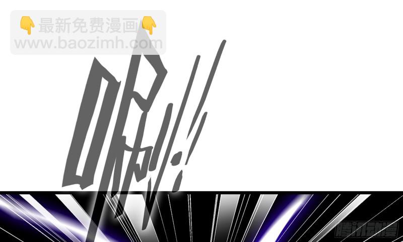🍘我老婆是魔王大人 272- 联手 第36页