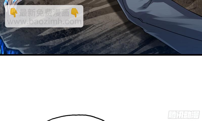 🍘我老婆是魔王大人 272- 联手 第4页