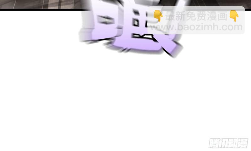 🍘我老婆是魔王大人 272- 联手 第42页
