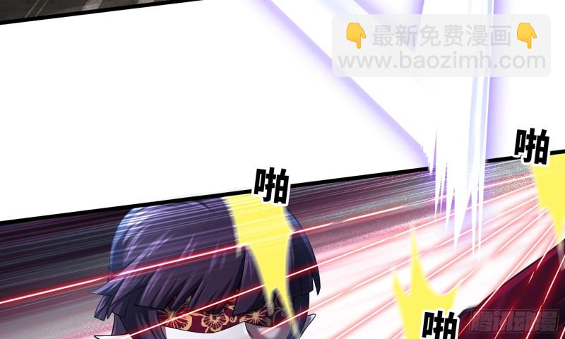 🍘我老婆是魔王大人 272- 联手 第45页