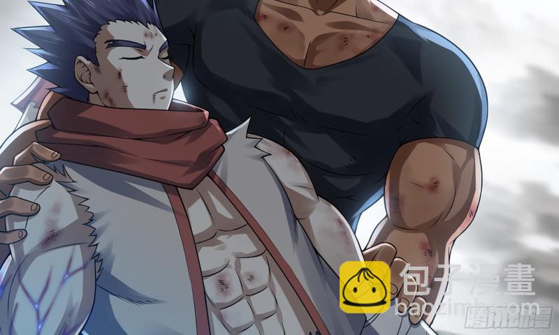 🍘我老婆是魔王大人 272- 联手 第6页