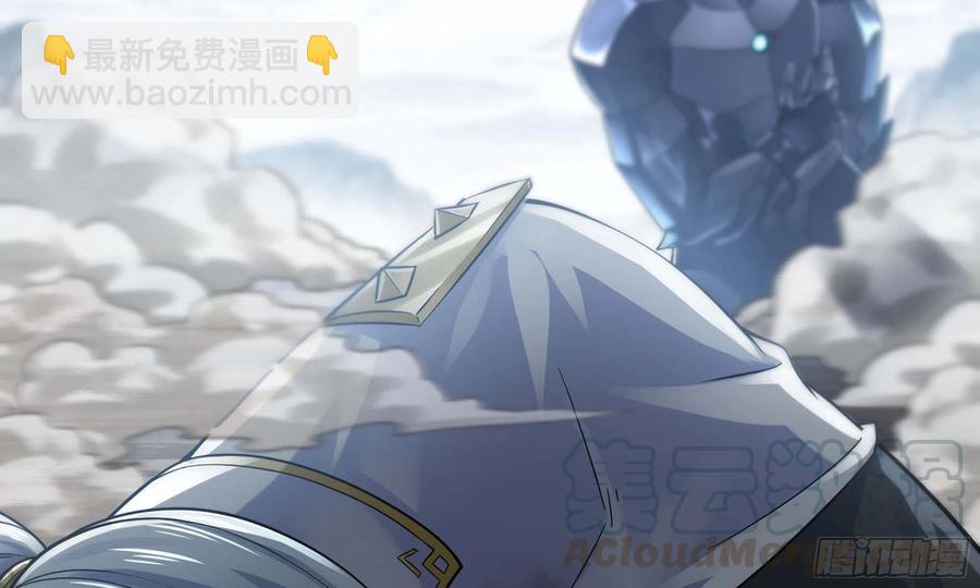 🍘我老婆是魔王大人 287- 女王 第10页