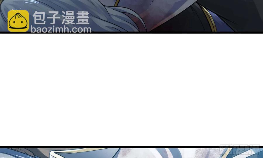 🍘我老婆是魔王大人 287- 女王 第11页