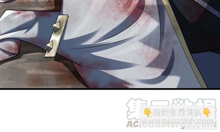 🍘我老婆是魔王大人 287- 女王 第13页