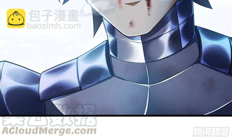 🍘我老婆是魔王大人 287- 女王 第16页