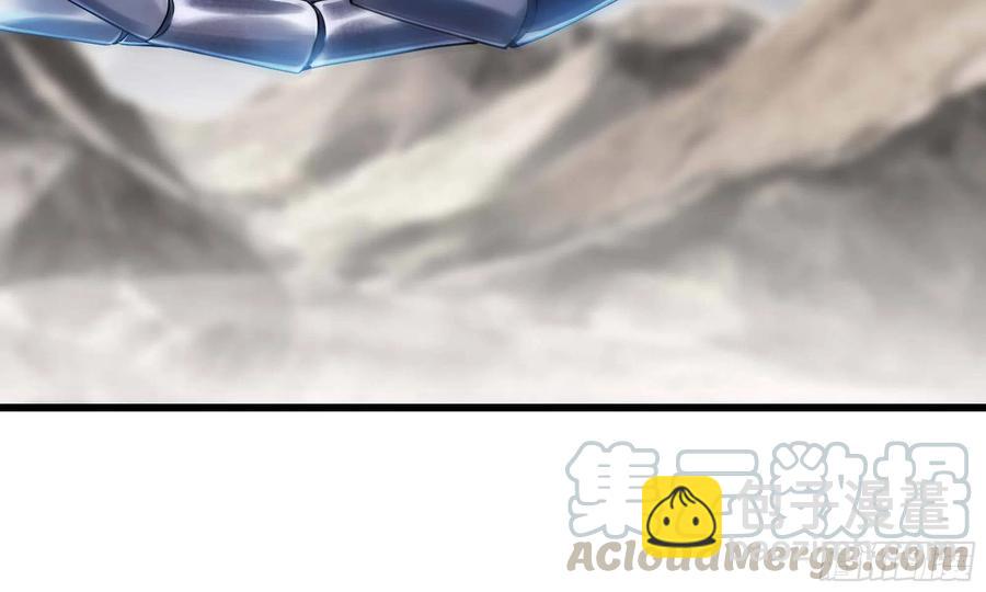 🍘我老婆是魔王大人 287- 女王 第19页
