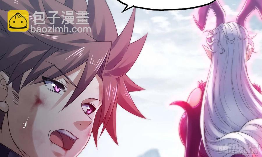 🍘我老婆是魔王大人 287- 女王 第2页