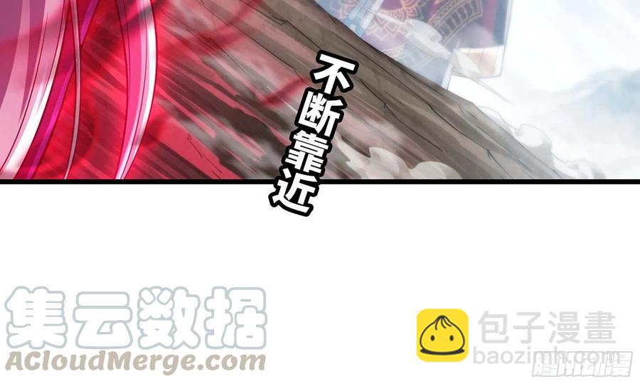 🍘我老婆是魔王大人 287- 女王 第28页