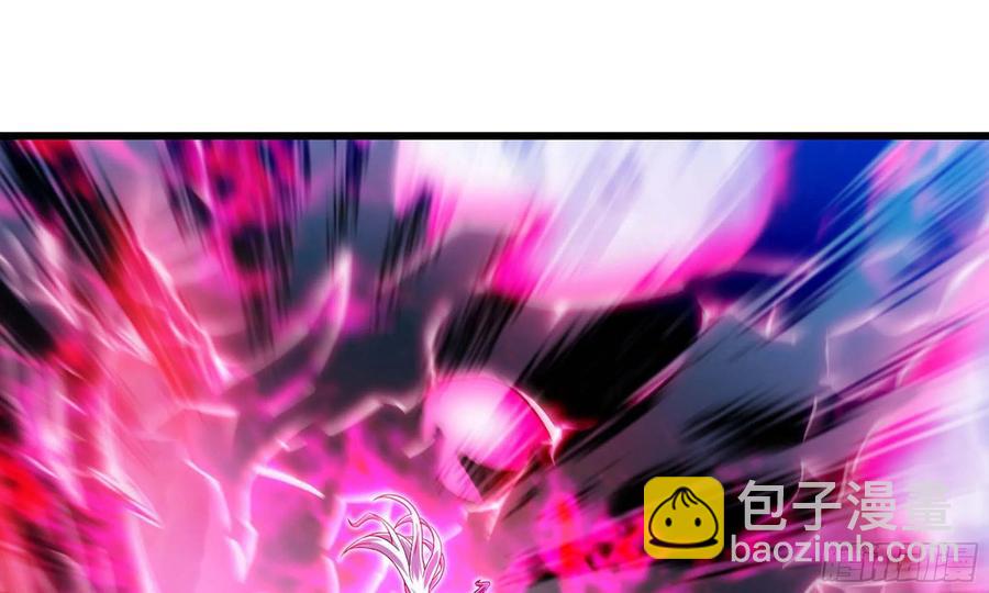 🍘我老婆是魔王大人 287- 女王 第29页