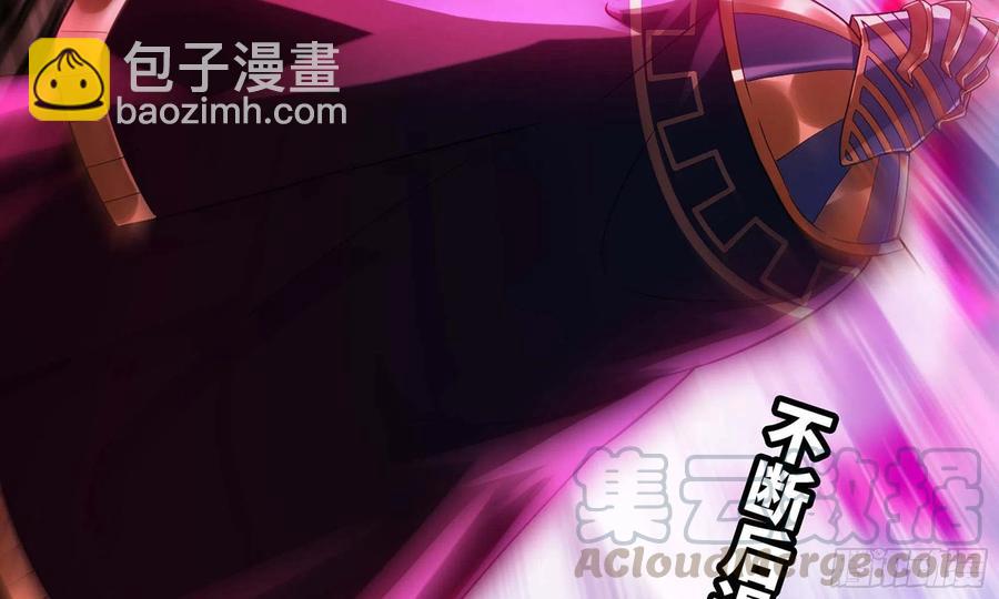 🍘我老婆是魔王大人 287- 女王 第31页