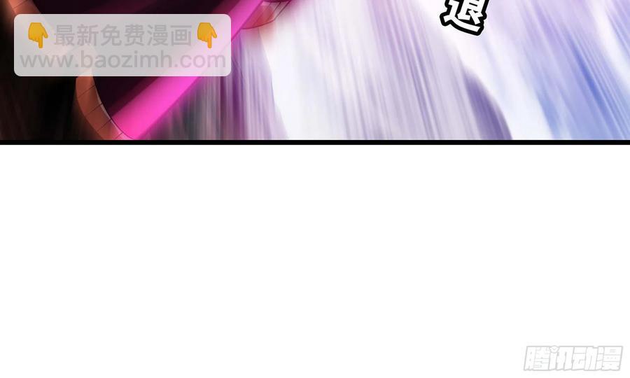 🍘我老婆是魔王大人 287- 女王 第32页