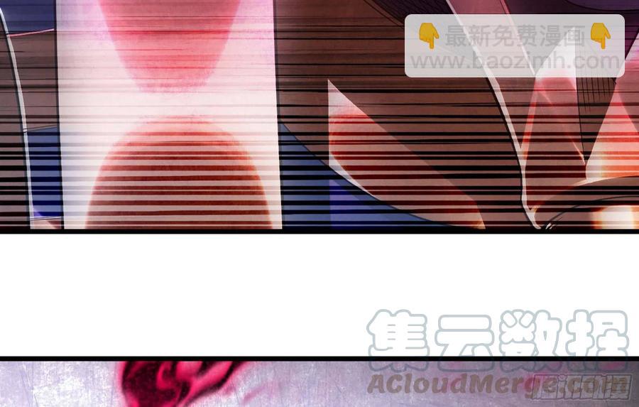 🍘我老婆是魔王大人 287- 女王 第43页