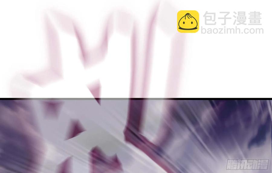 🍘我老婆是魔王大人 287- 女王 第45页