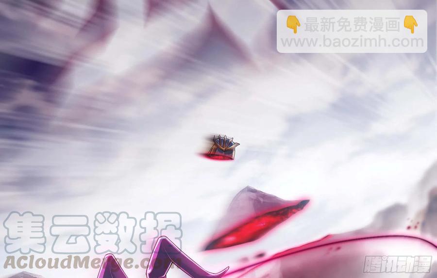 🍘我老婆是魔王大人 287- 女王 第46页