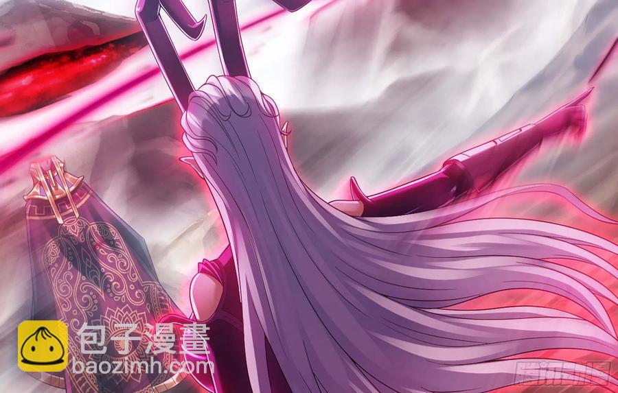 🍘我老婆是魔王大人 287- 女王 第47页