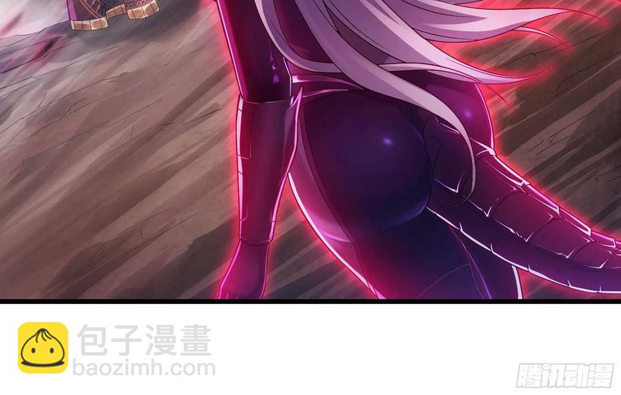 🍘我老婆是魔王大人 287- 女王 第48页