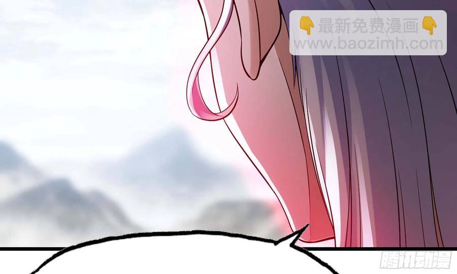 🍘我老婆是魔王大人 287- 女王 第8页