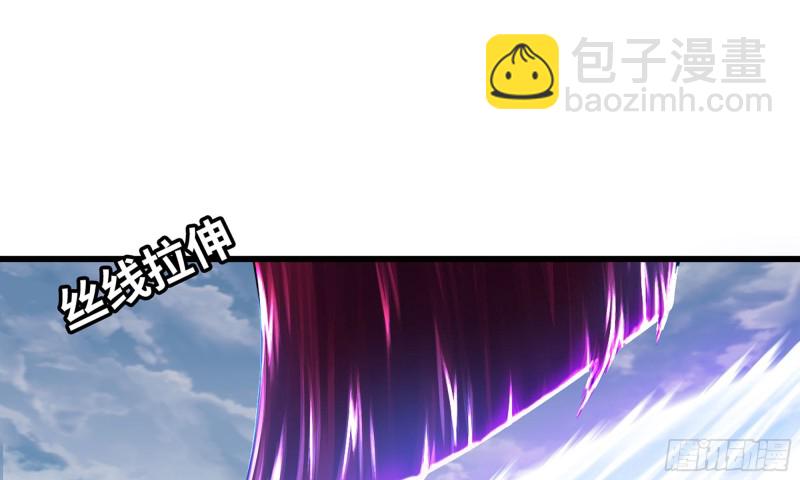 🍘我老婆是魔王大人 273- 操绳缚 第12页