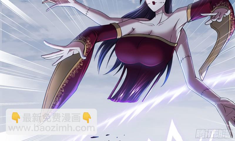 🍘我老婆是魔王大人 273- 操绳缚 第15页