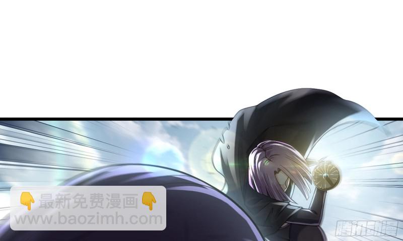 🍘我老婆是魔王大人 273- 操绳缚 第17页