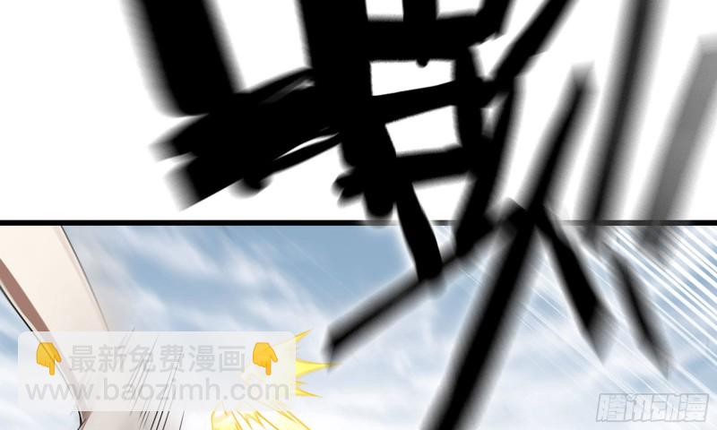 🍘我老婆是魔王大人 273- 操绳缚 第27页